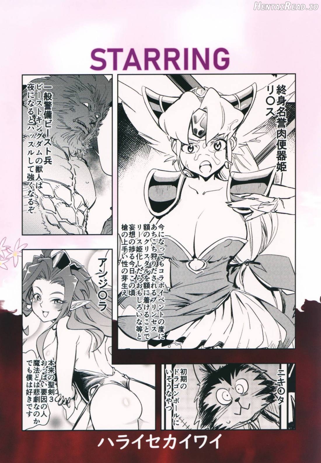 PRISON WALL Chapter 1 - page 24