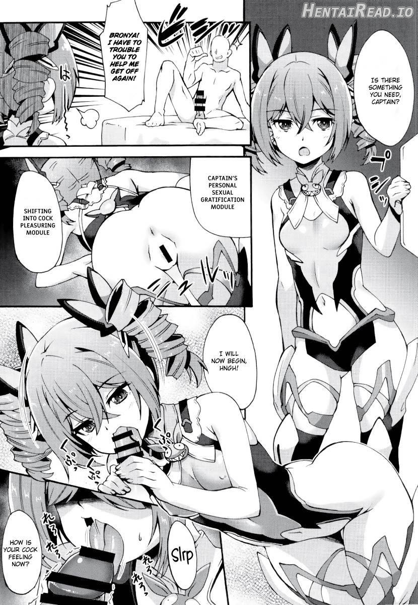 Kanchou no Mei ni Shitagaou Chapter 1 - page 2