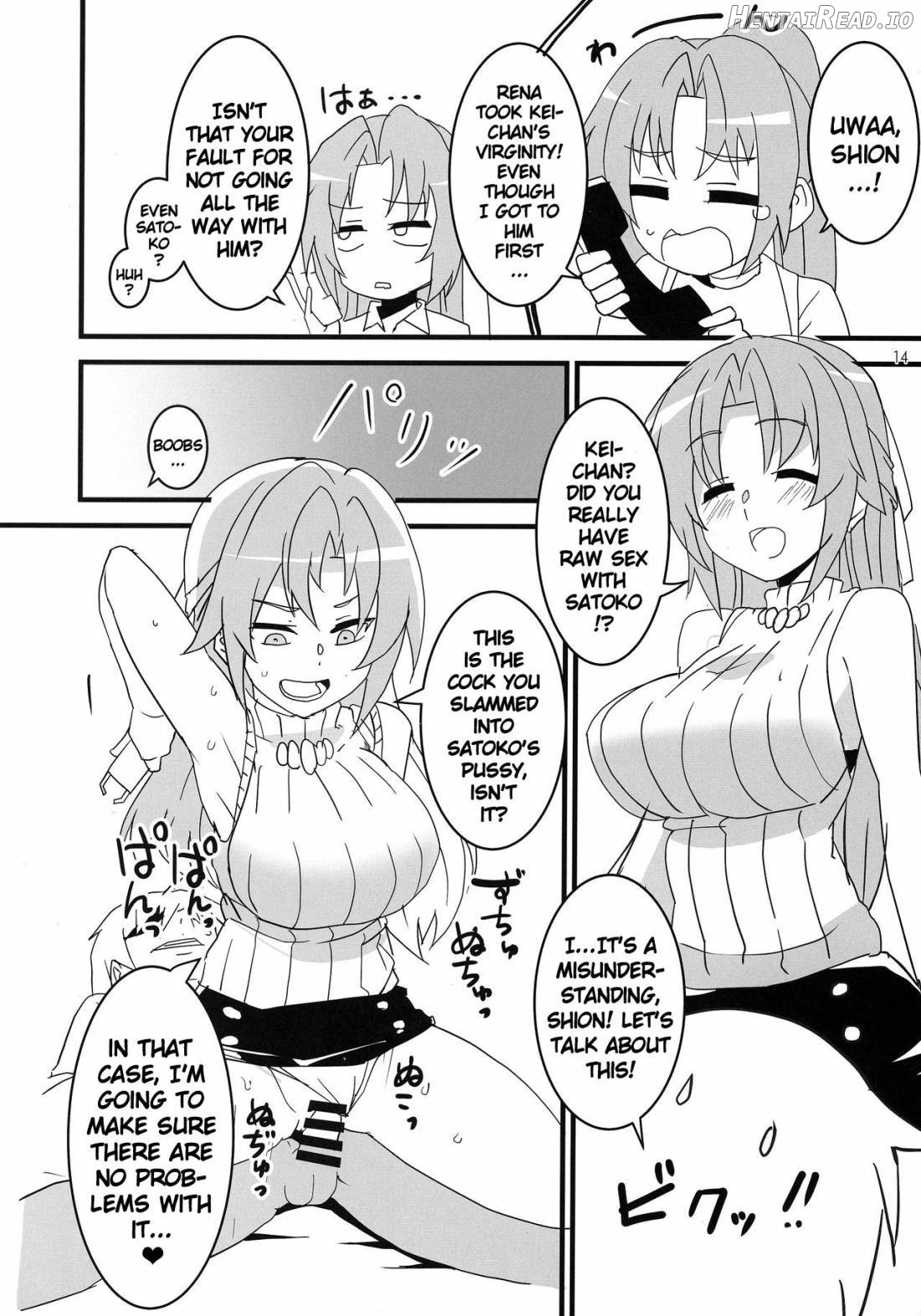 Sanjou Gattai Higurashi GO! Chapter 1 - page 13