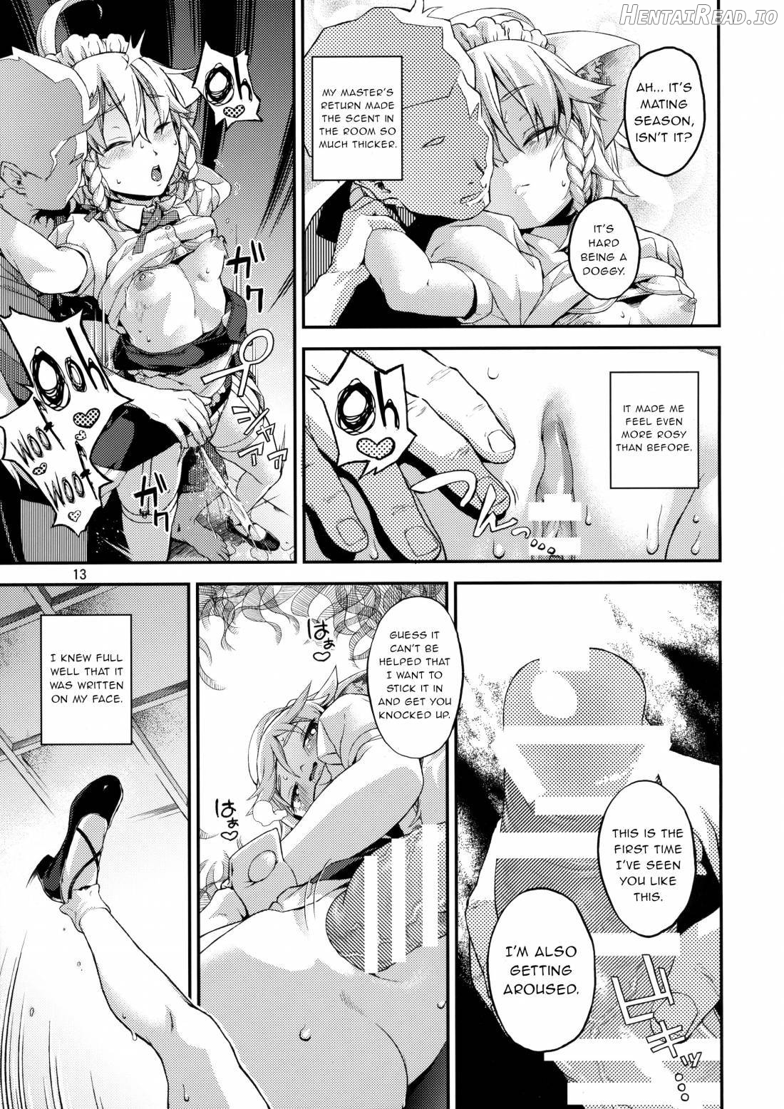 Sakari Hentai Chapter 1 - page 12