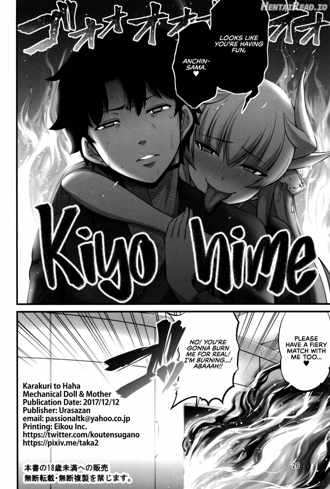 Karakuri to Haha Chapter 1 - page 25