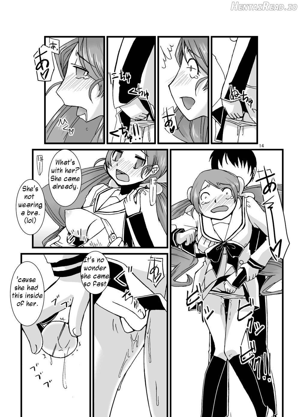 PROCURE HEART Chapter 1 - page 13