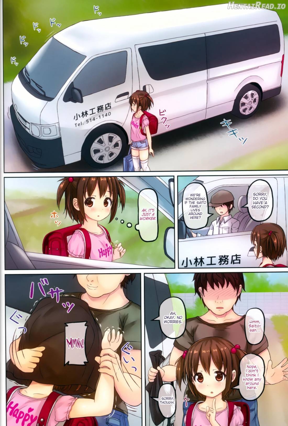 skmzx4 Hentai Chapter 1 - page 3