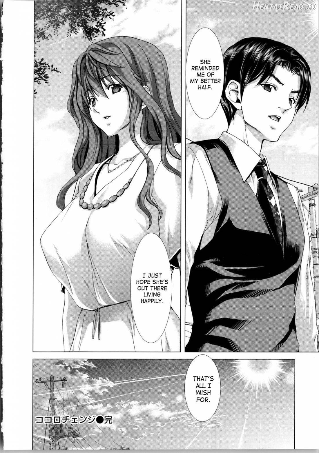 Kokoro Change Chapter 1 - page 207