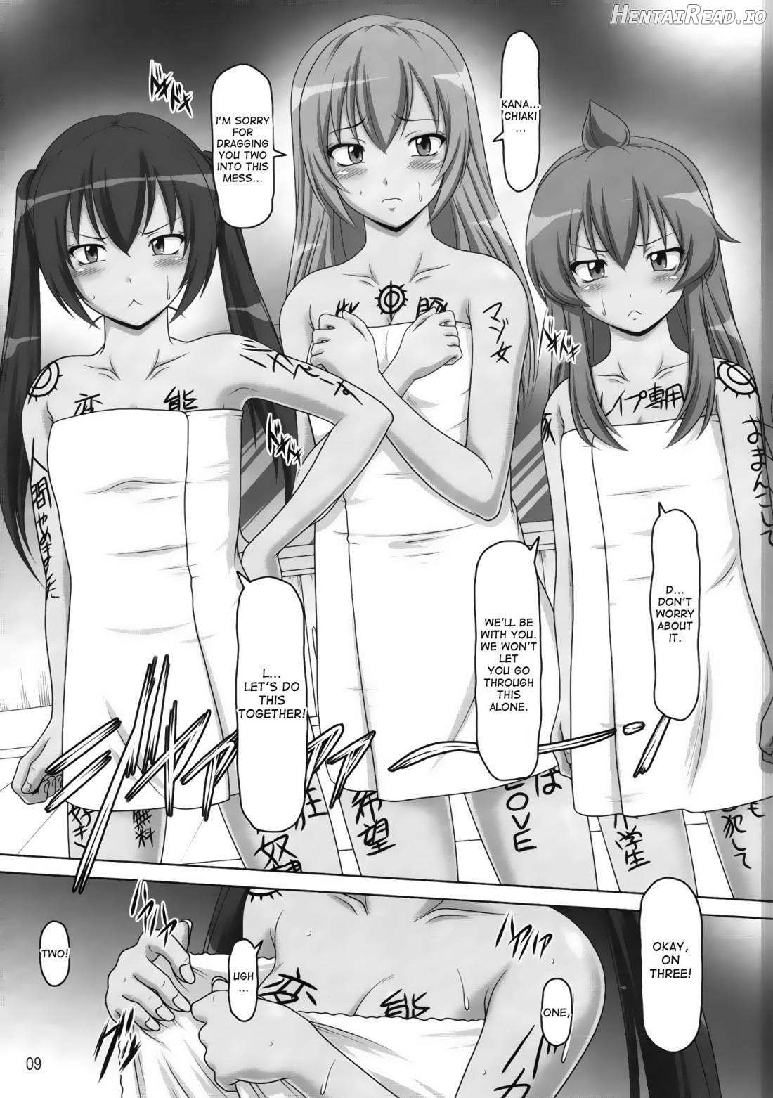 Ura Minami-ke Chapter 1 - page 6