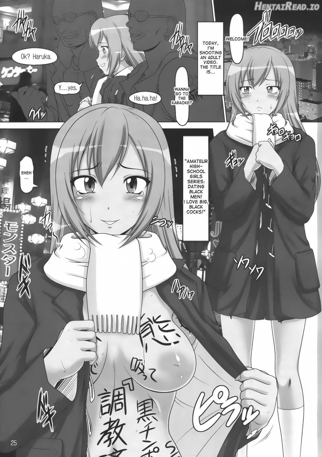Ura Minami-ke Chapter 1 - page 22