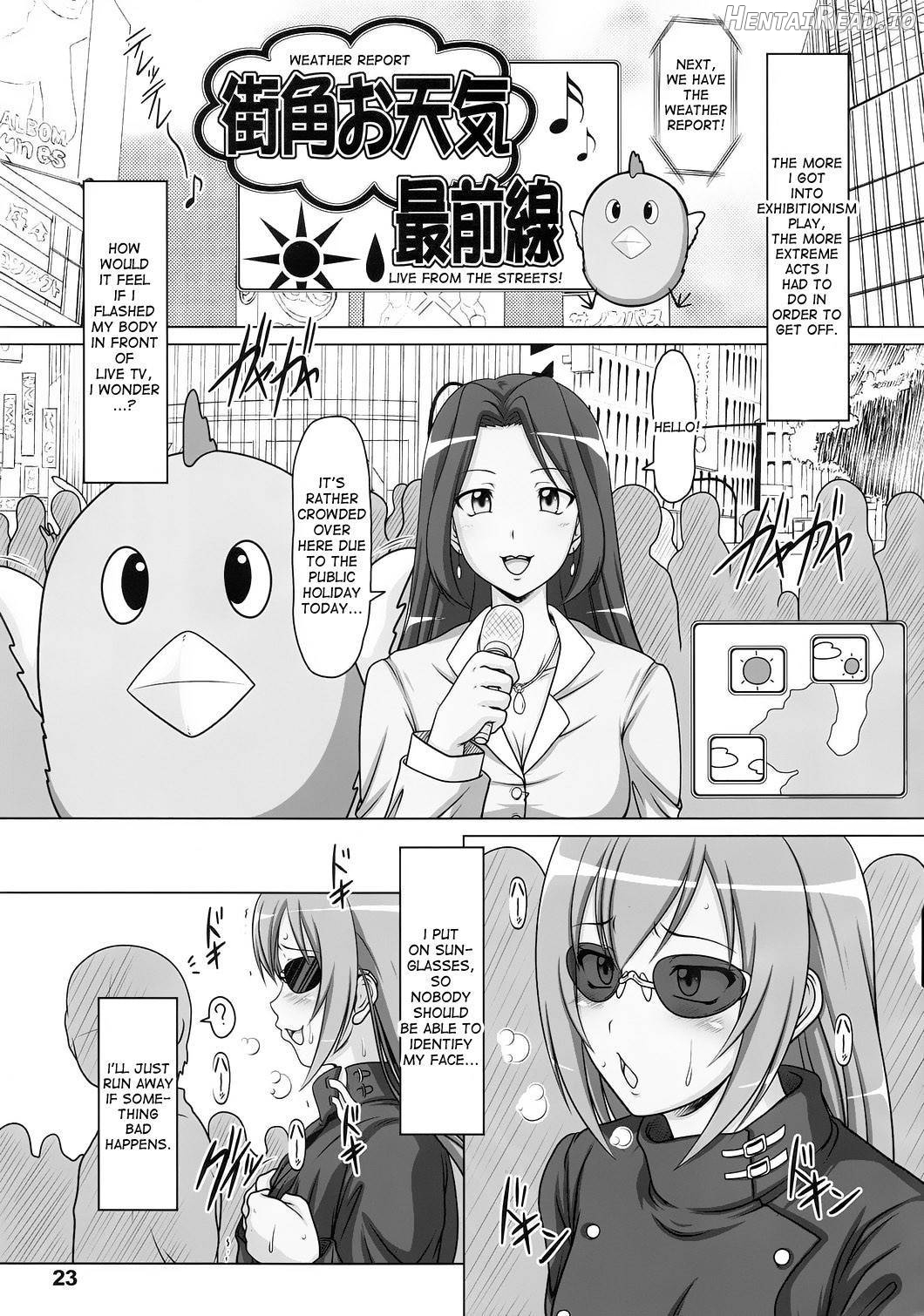 Ura Minami-ke Chapter 2 - page 21