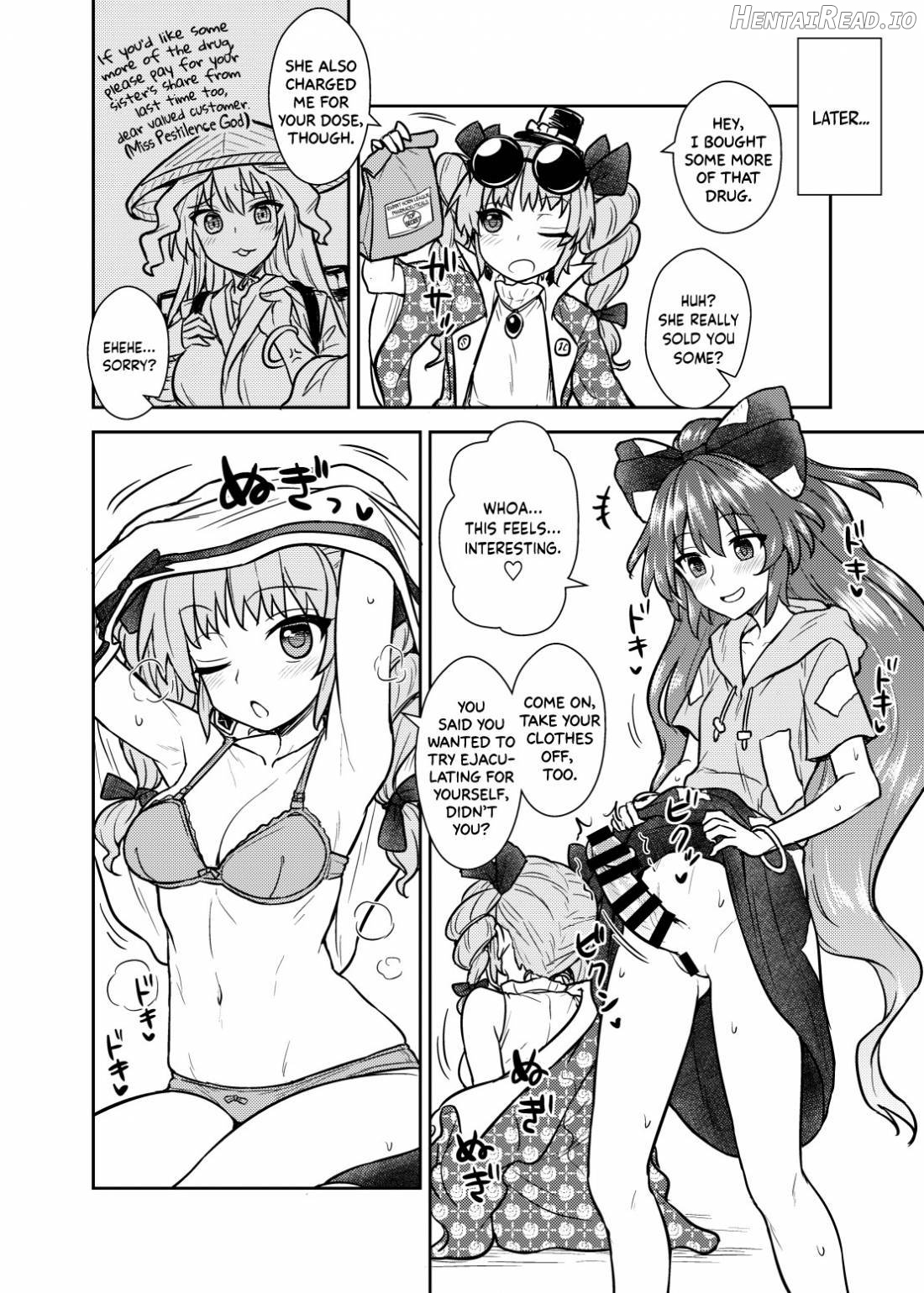Shion no Jikyuu Jisoku Daisakusen Chapter 1 - page 17