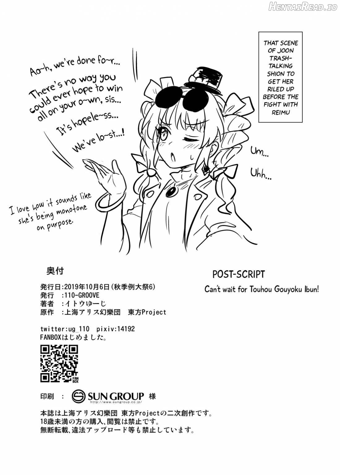Shion no Jikyuu Jisoku Daisakusen Chapter 1 - page 21