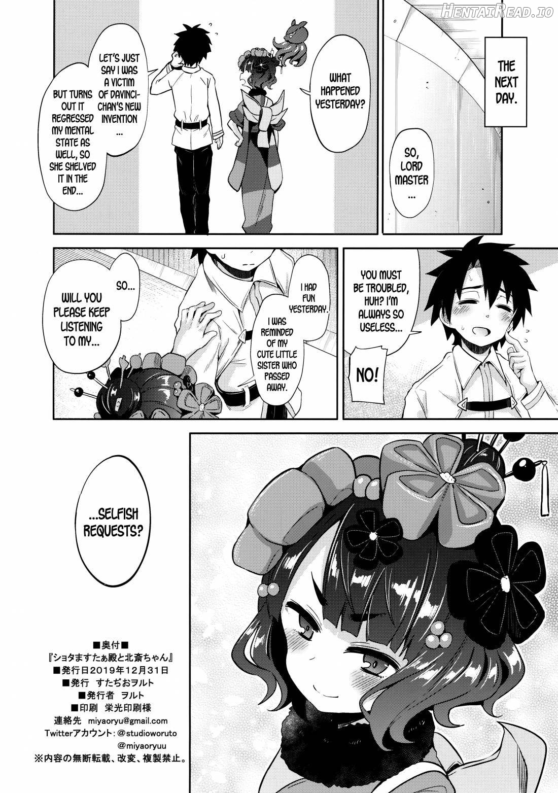 Shota Master-dono to Hokusai-chan Chapter 1 - page 21