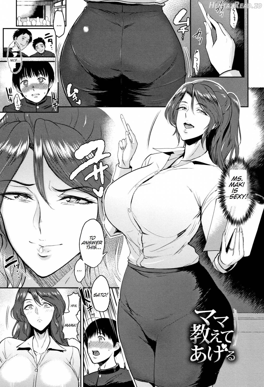 Mama Oshiete Ageru Chapter 3 - page 2