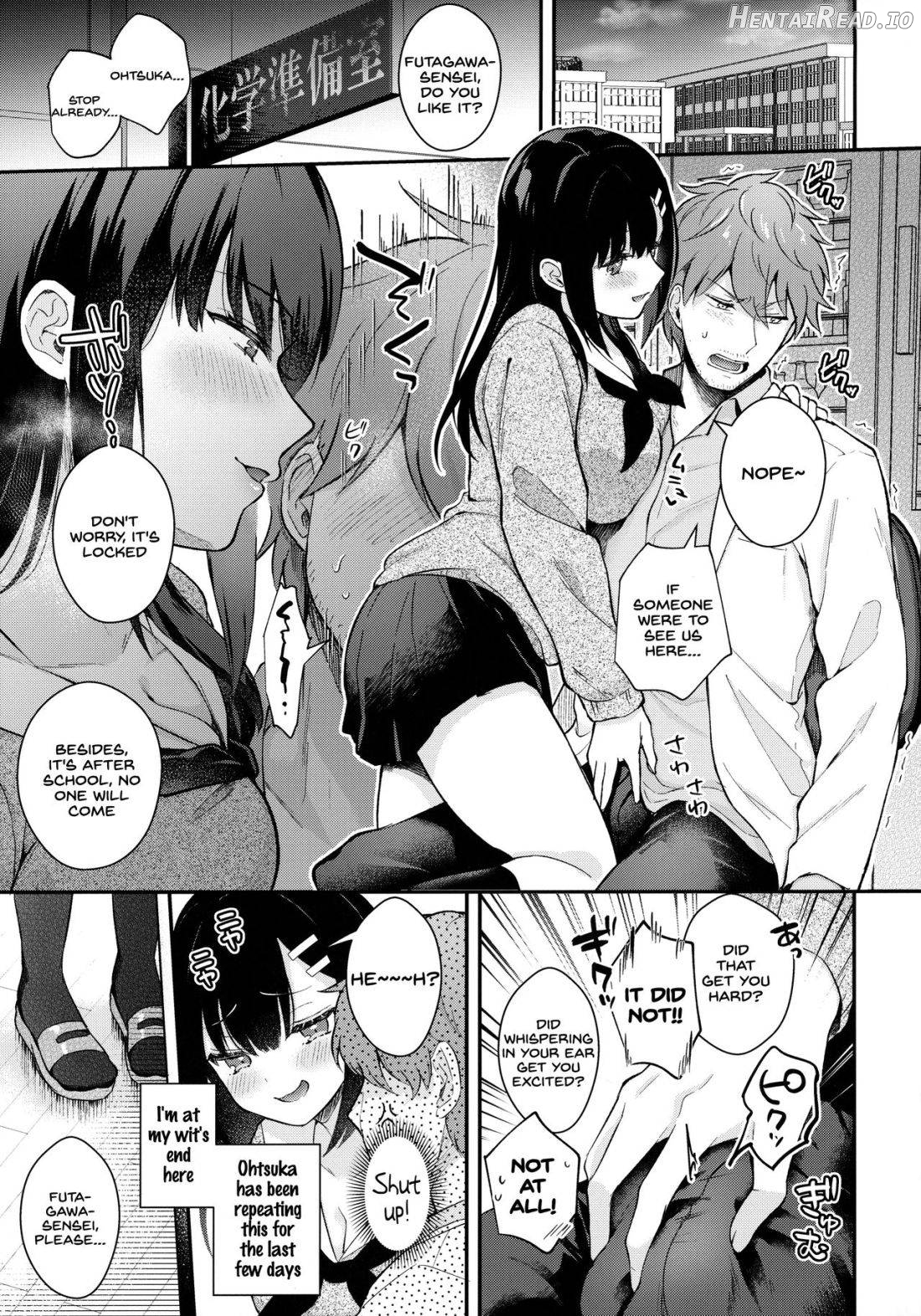 Sunshower Hentai Chapter 1 - page 3