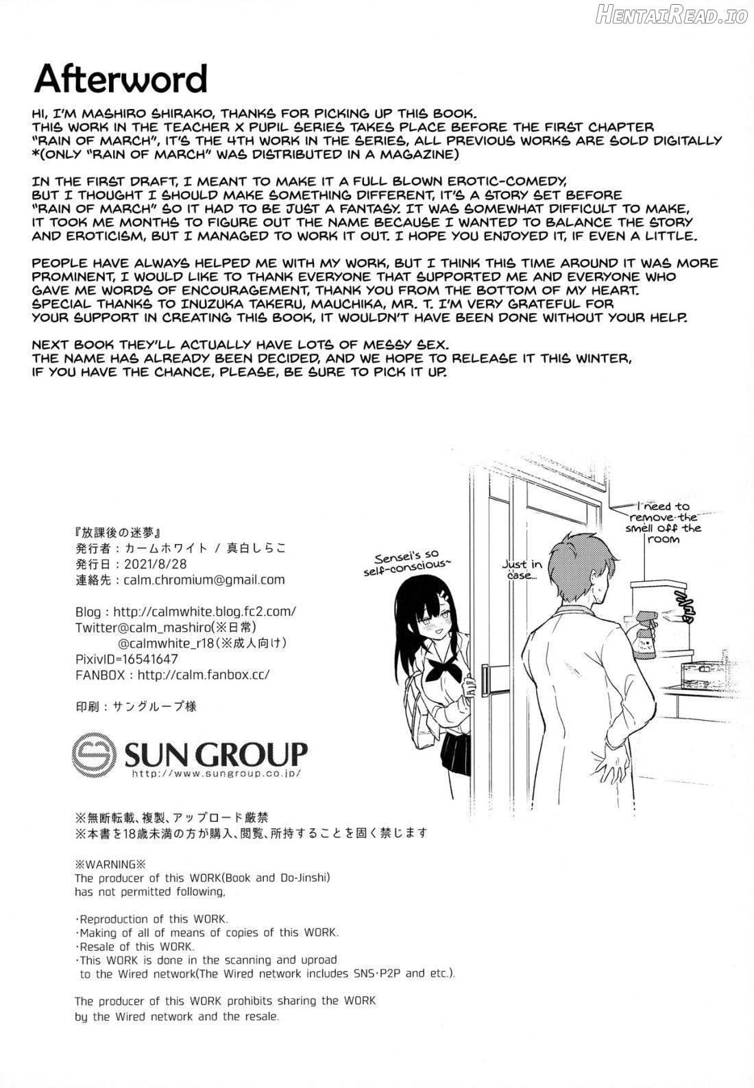 Sunshower Hentai Chapter 1 - page 36