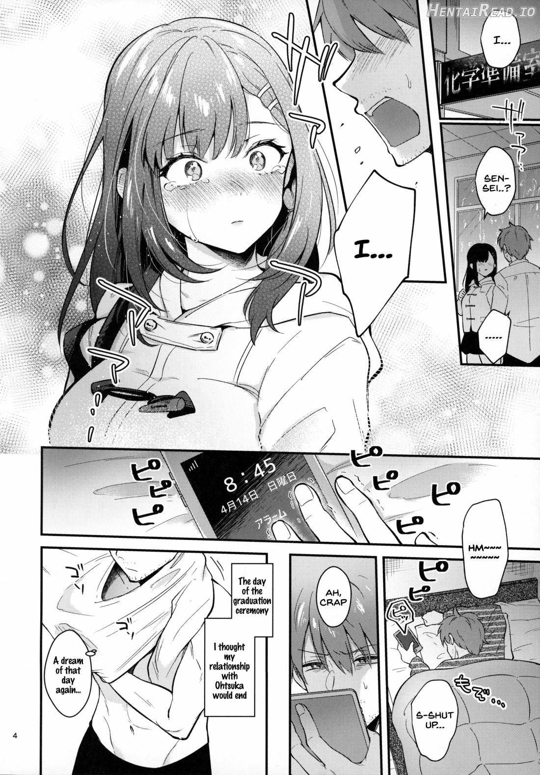Sunshower Hentai Chapter 3 - page 3