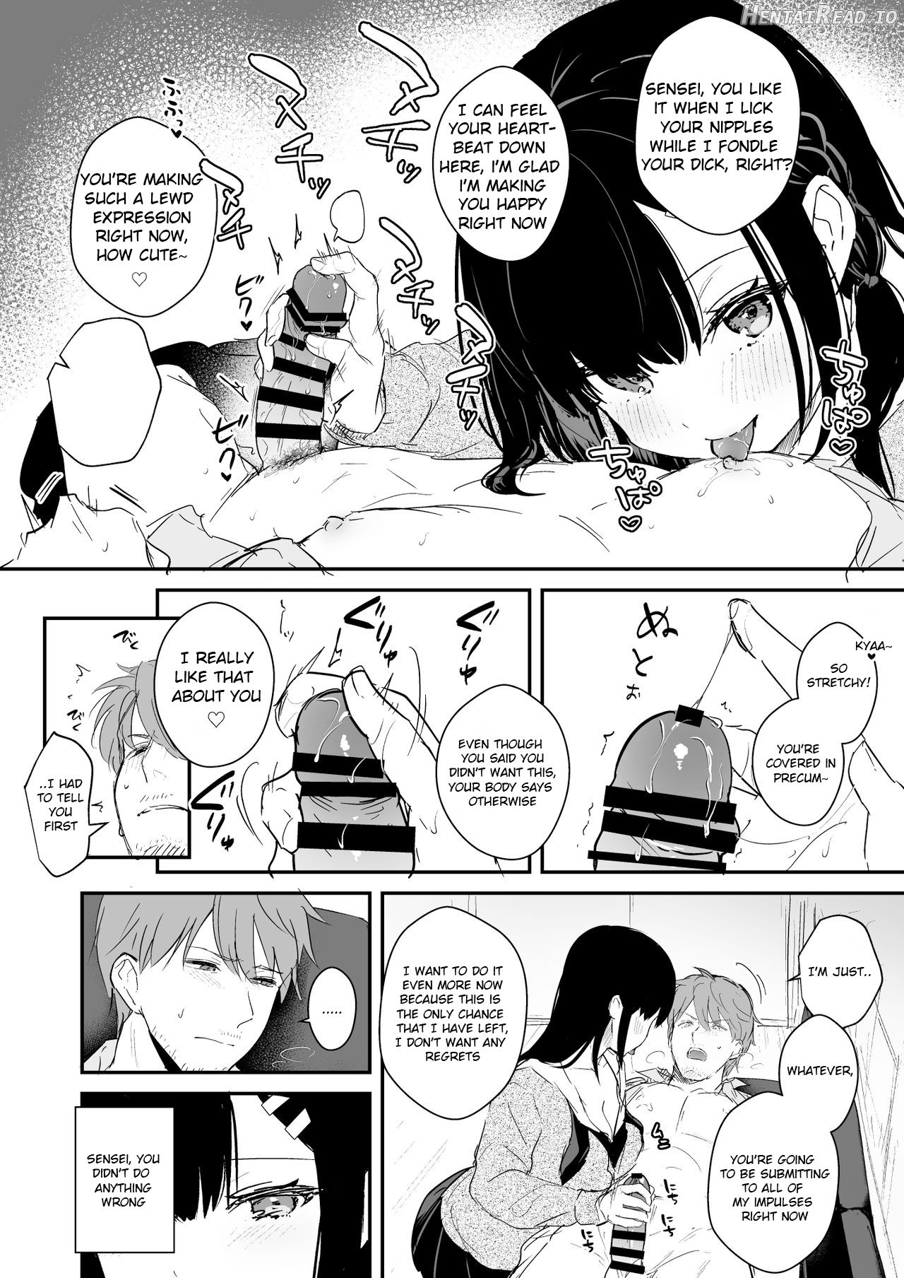 Sunshower Hentai Chapter 5 - page 6