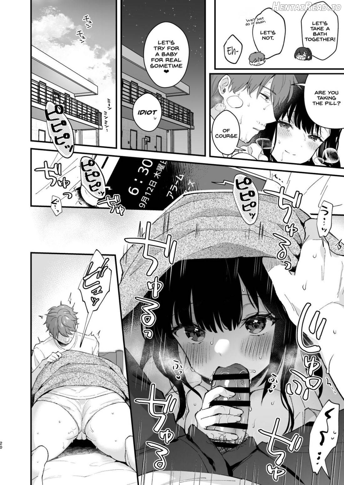 Sunshower Hentai Chapter 6 - page 17