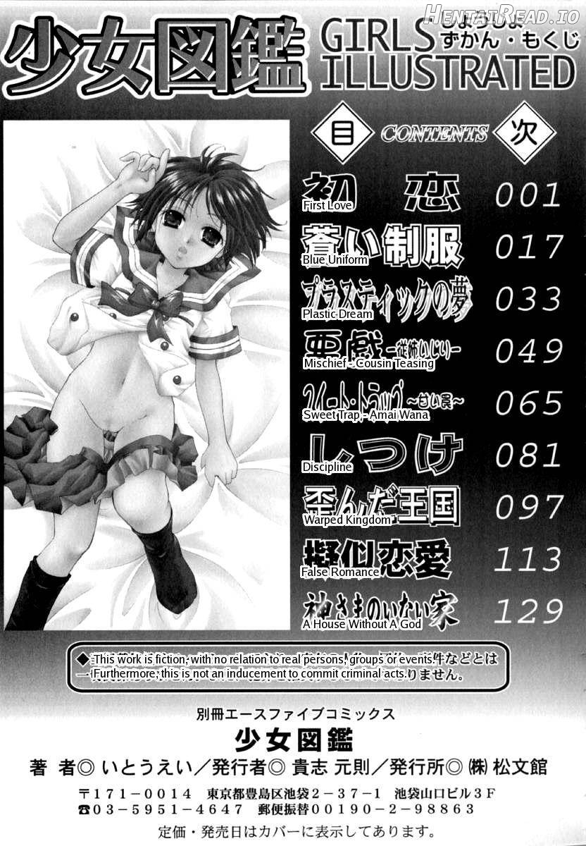 Shoujo Zukan Chapter 1 - page 150
