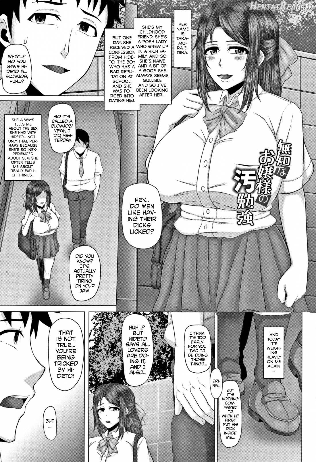 Joushiki Daha! Kuro Gal Bitch-ka Seikatsu Chapter 1 - page 86