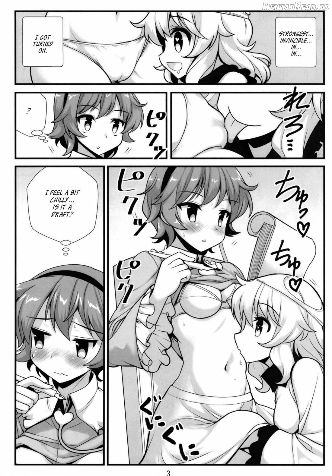Muishiki nara Shikatanai Chapter 1 - page 4