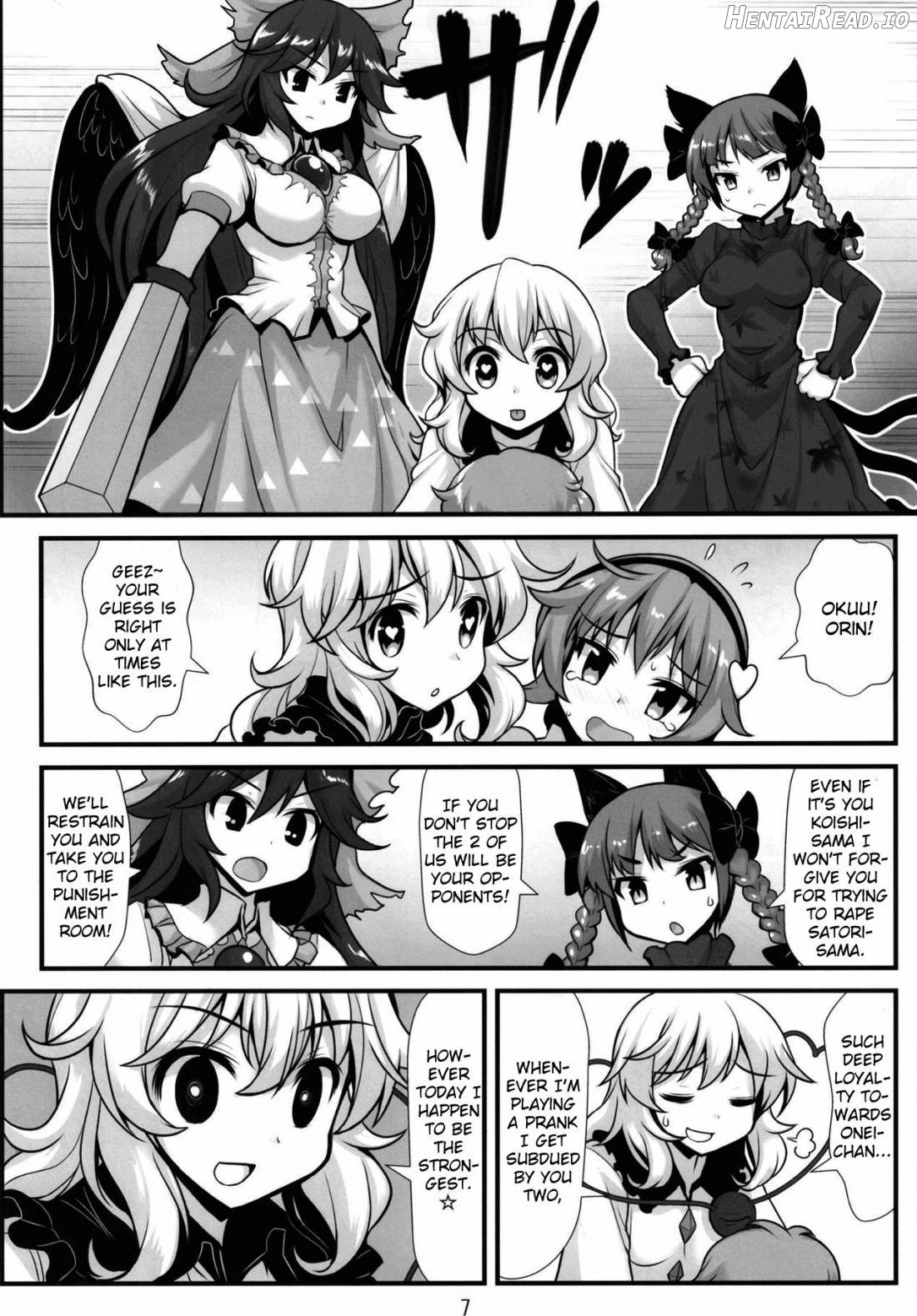 Muishiki nara Shikatanai Chapter 1 - page 8