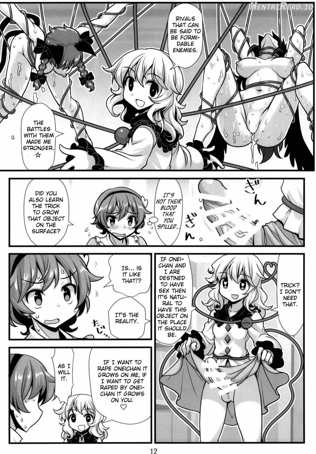 Muishiki nara Shikatanai Chapter 1 - page 13