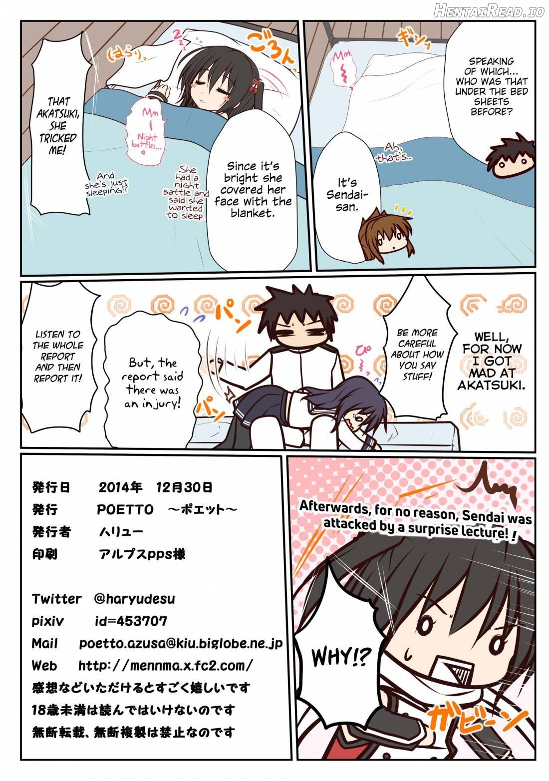 Inazuma wa Tenshi Chapter 1 - page 15
