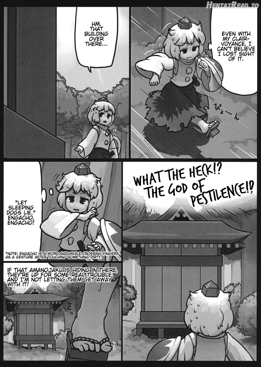 On o Kaeshite Ada to Nasu Chapter 1 - page 5