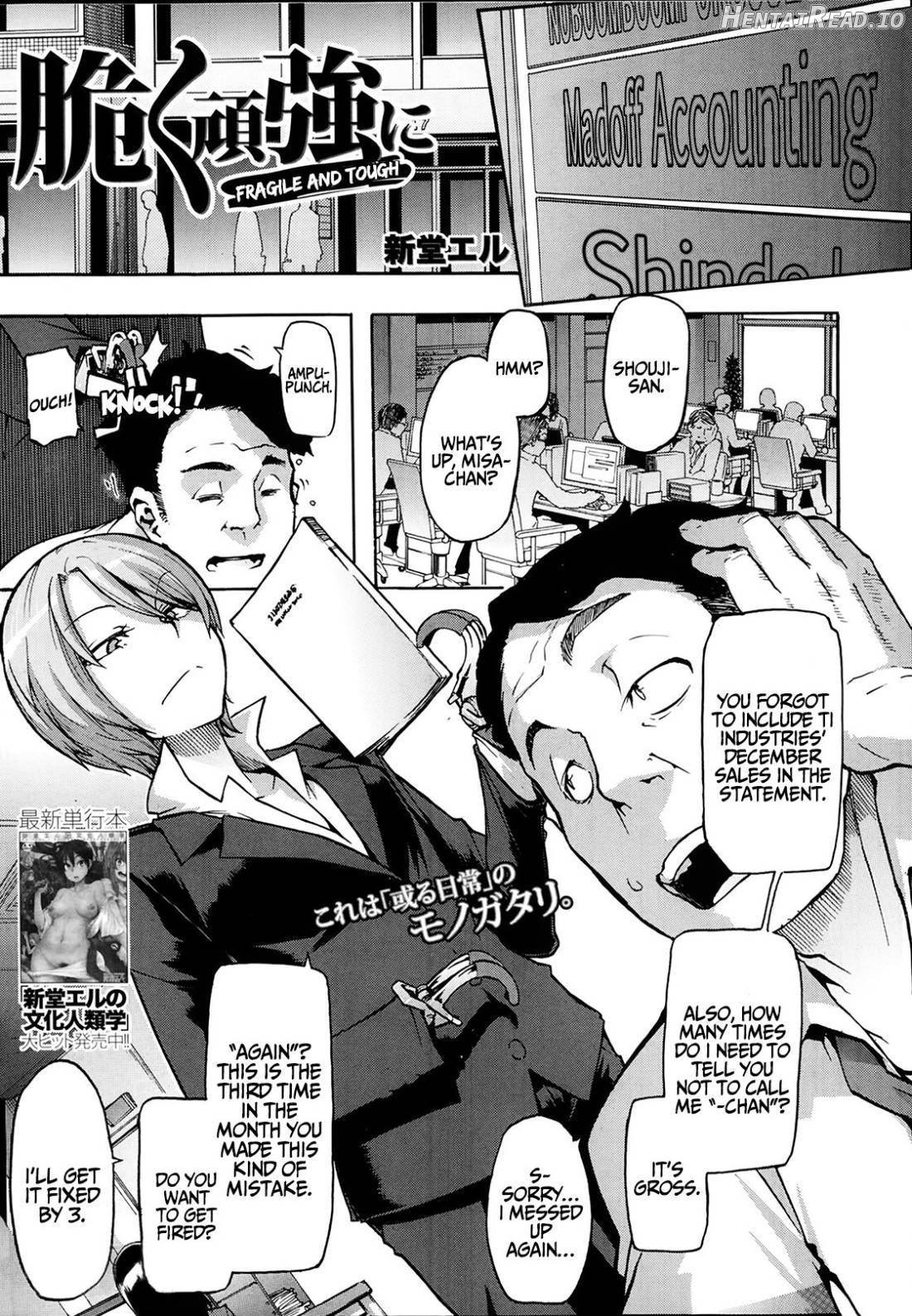 Junai-Irregulars Hentai Chapter 1 - page 187