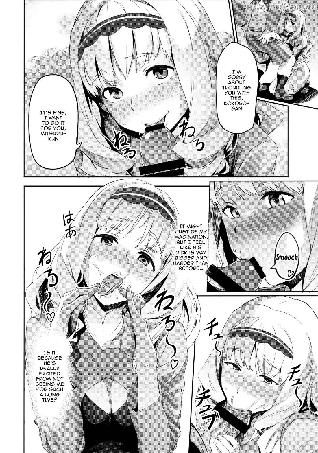 Kokoro no Mishiranu Kioku Chapter 1 - page 5