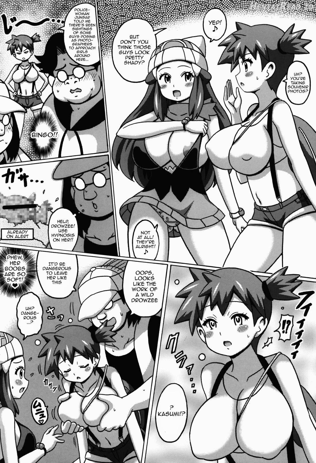 Hikari to Kasumi no Hon Chapter 1 - page 6