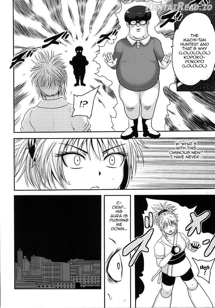 Machi Gari! Chapter 1 - page 3