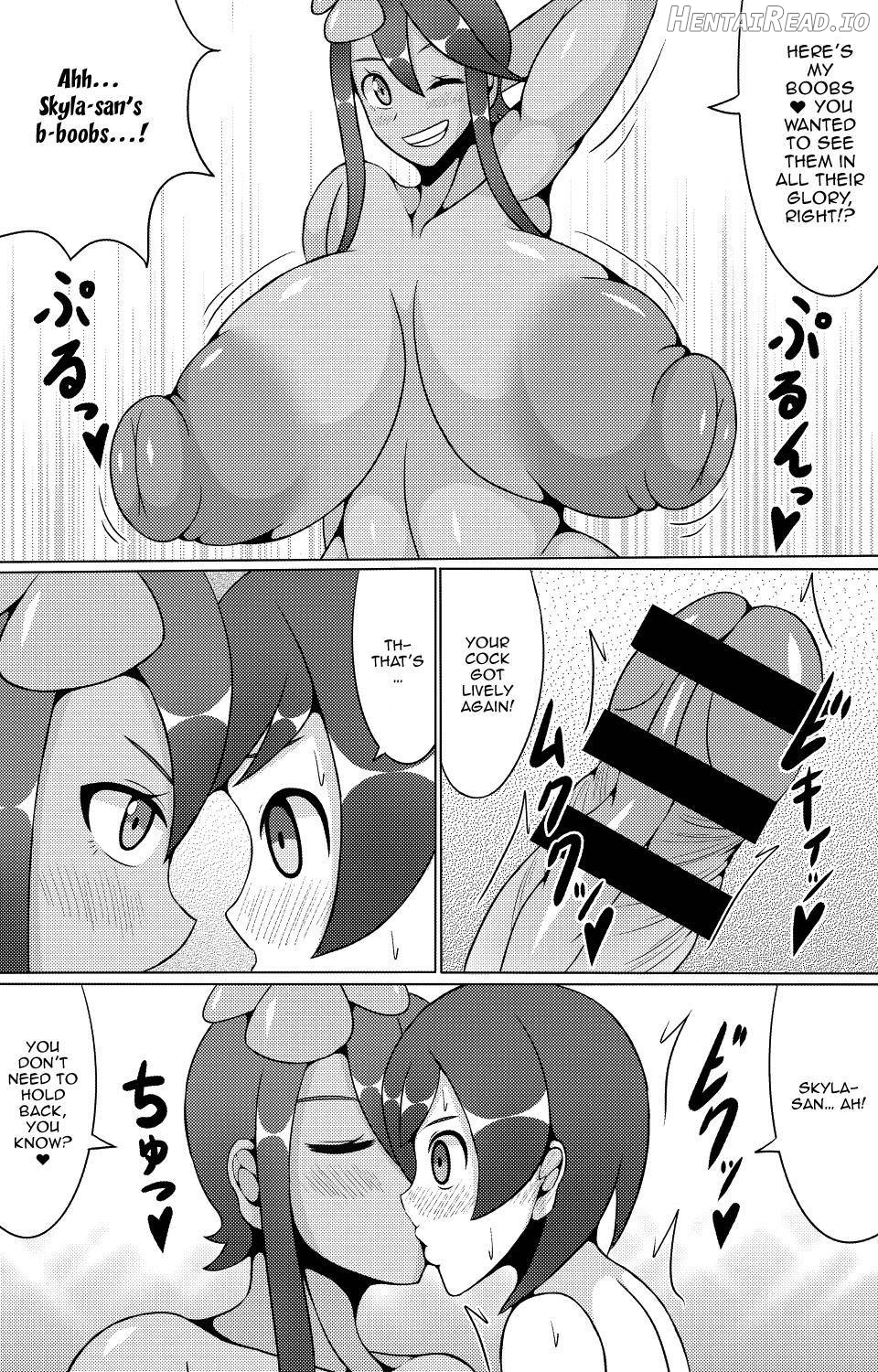 Alo Alo Furo Chapter 1 - page 9