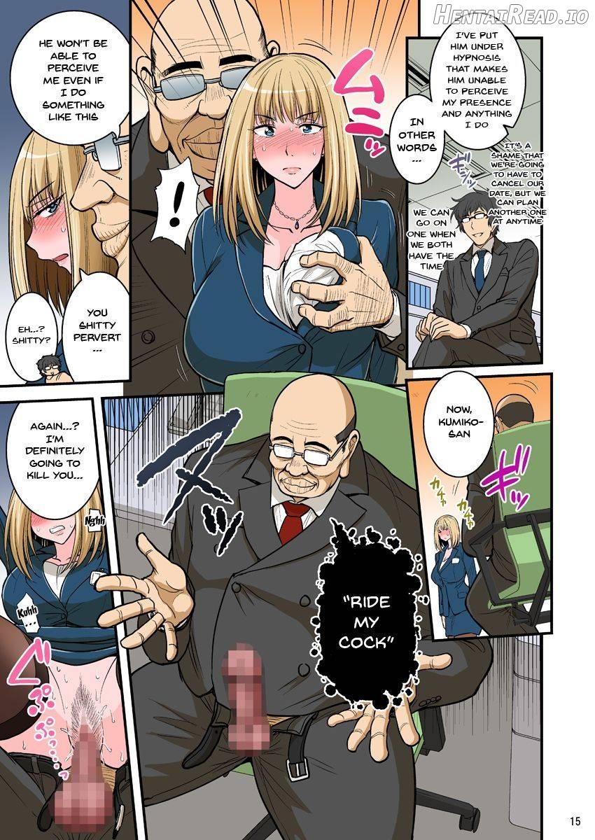 Saimin Netorare Hitozuma-san... Chapter 1 - page 14