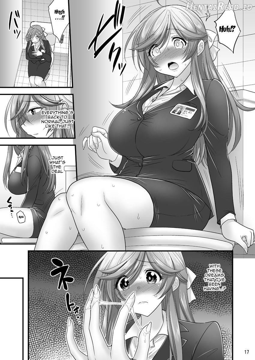 Saimin Netorare Hitozuma-san... Chapter 3 - page 16