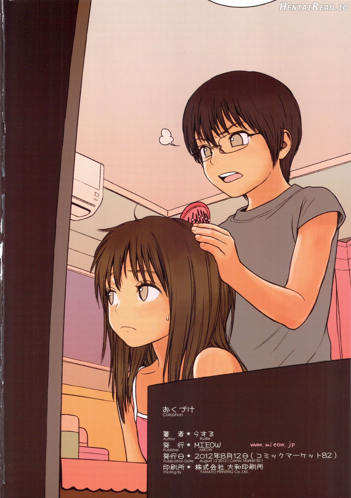 Little Girl 4 Chapter 5 - page 24