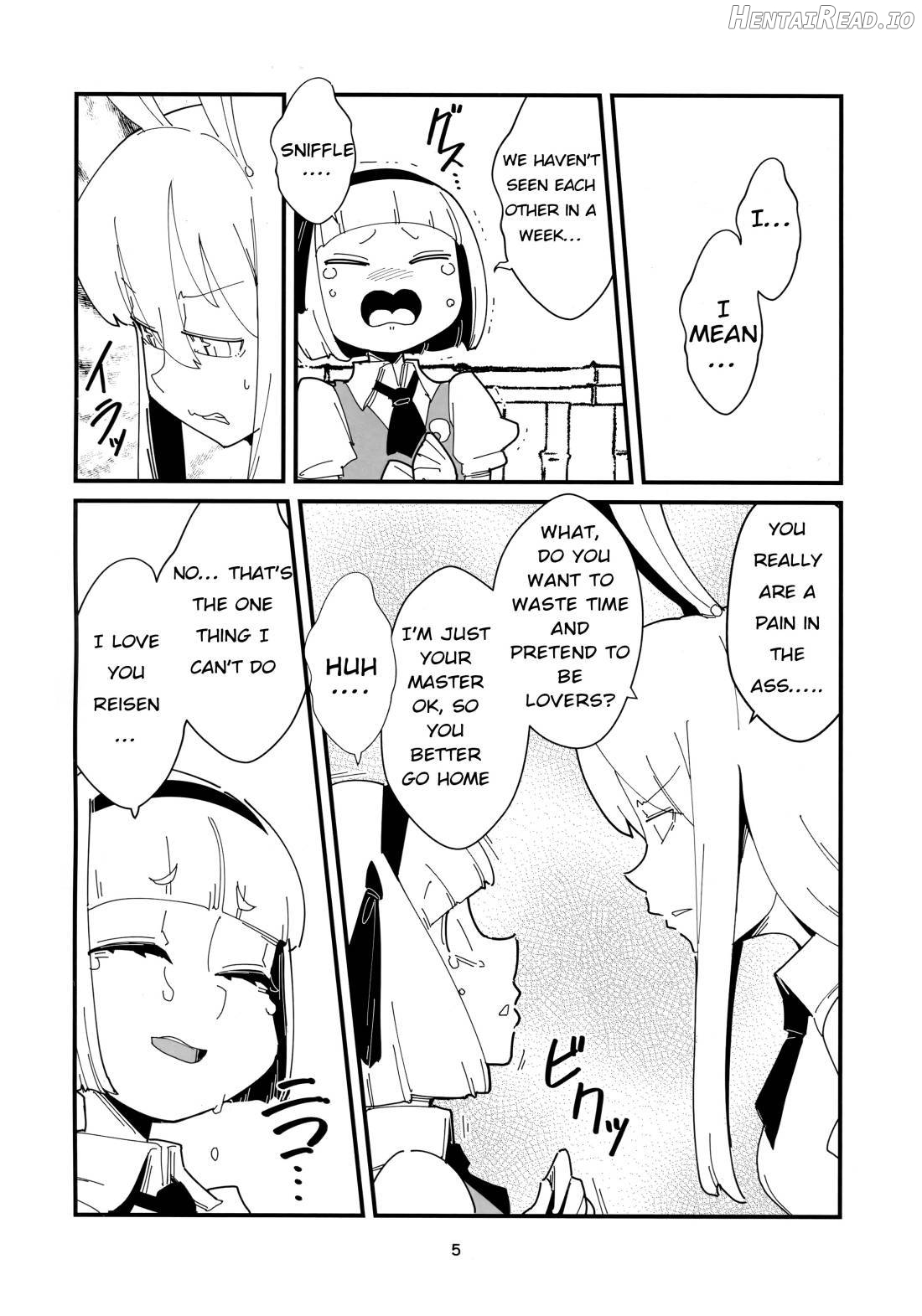 Udonge Youmu no Futanari Manga Chapter 1 - page 4