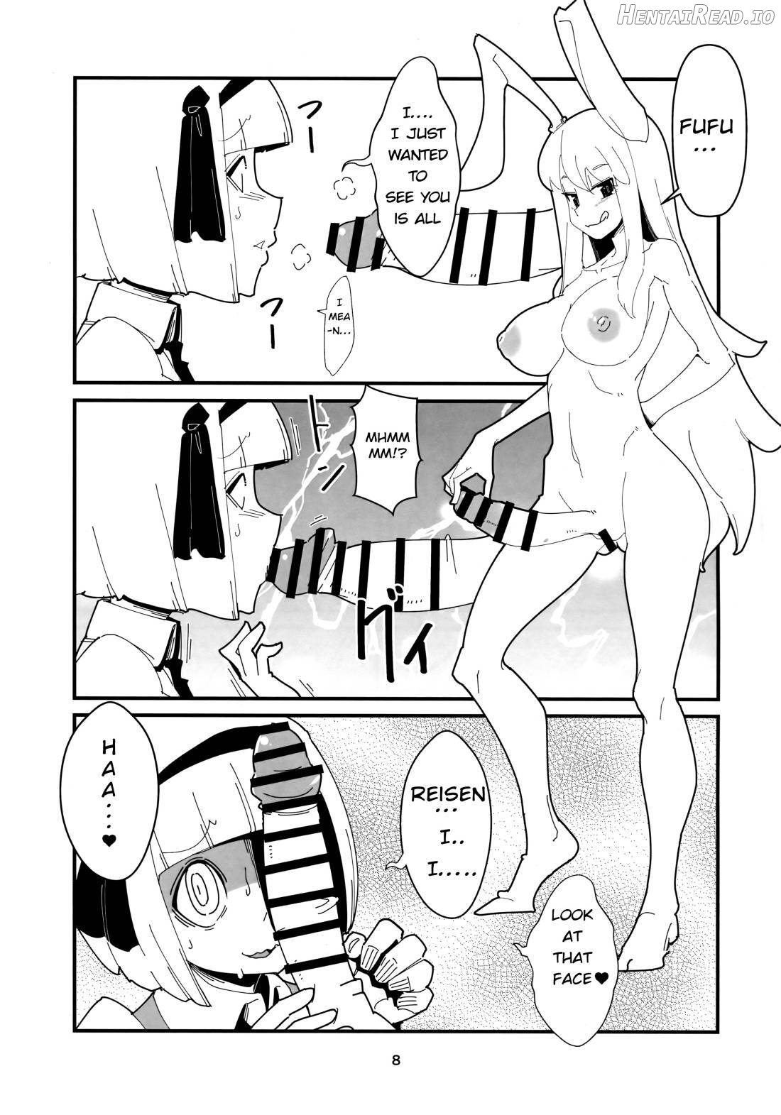Udonge Youmu no Futanari Manga Chapter 1 - page 7