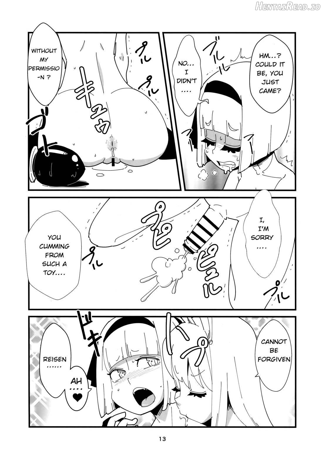 Udonge Youmu no Futanari Manga Chapter 1 - page 12