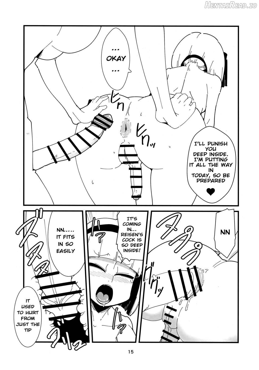 Udonge Youmu no Futanari Manga Chapter 1 - page 14