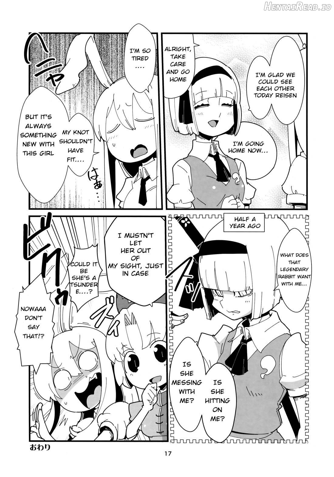 Udonge Youmu no Futanari Manga Chapter 1 - page 16