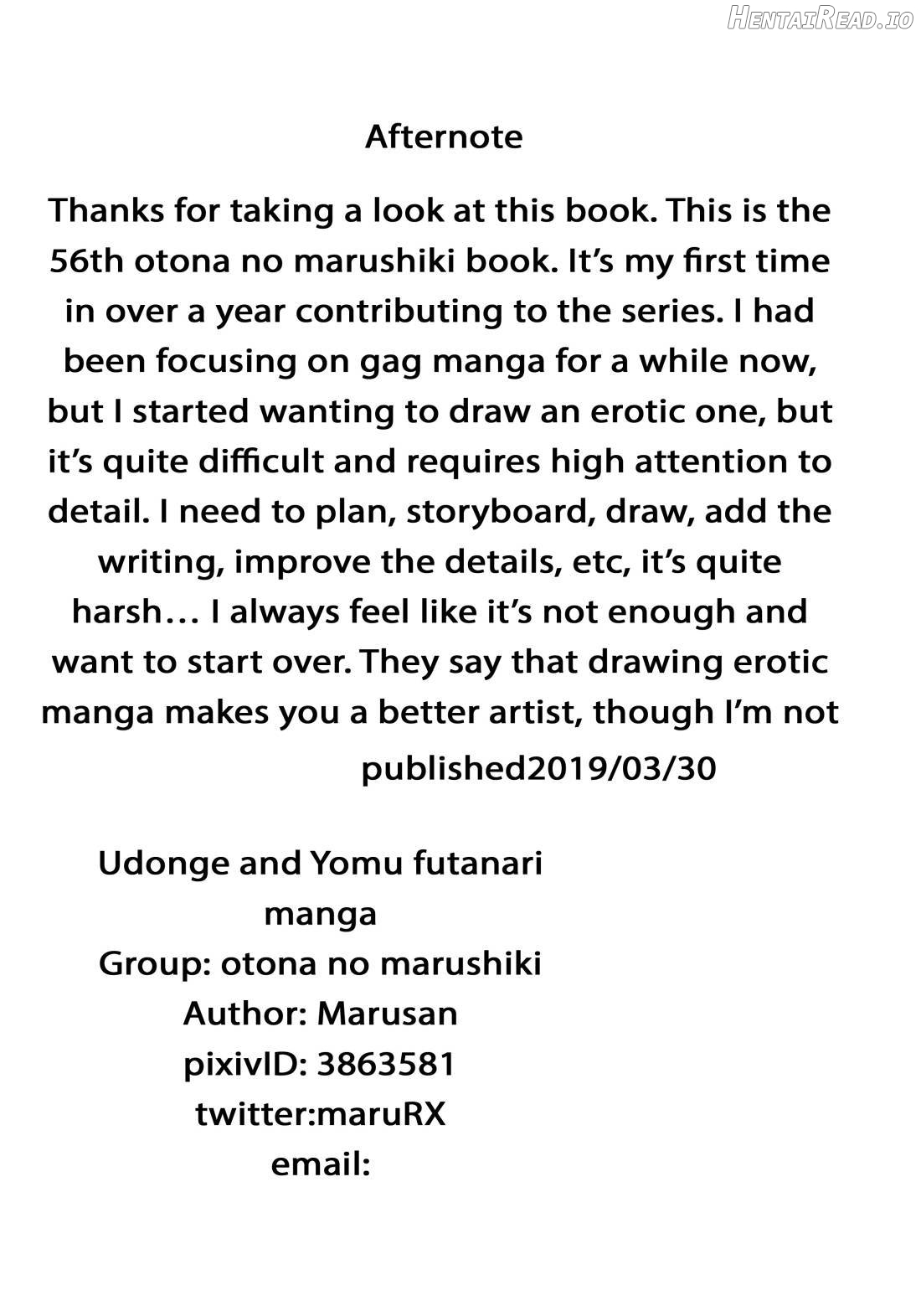 Udonge Youmu no Futanari Manga Chapter 1 - page 17