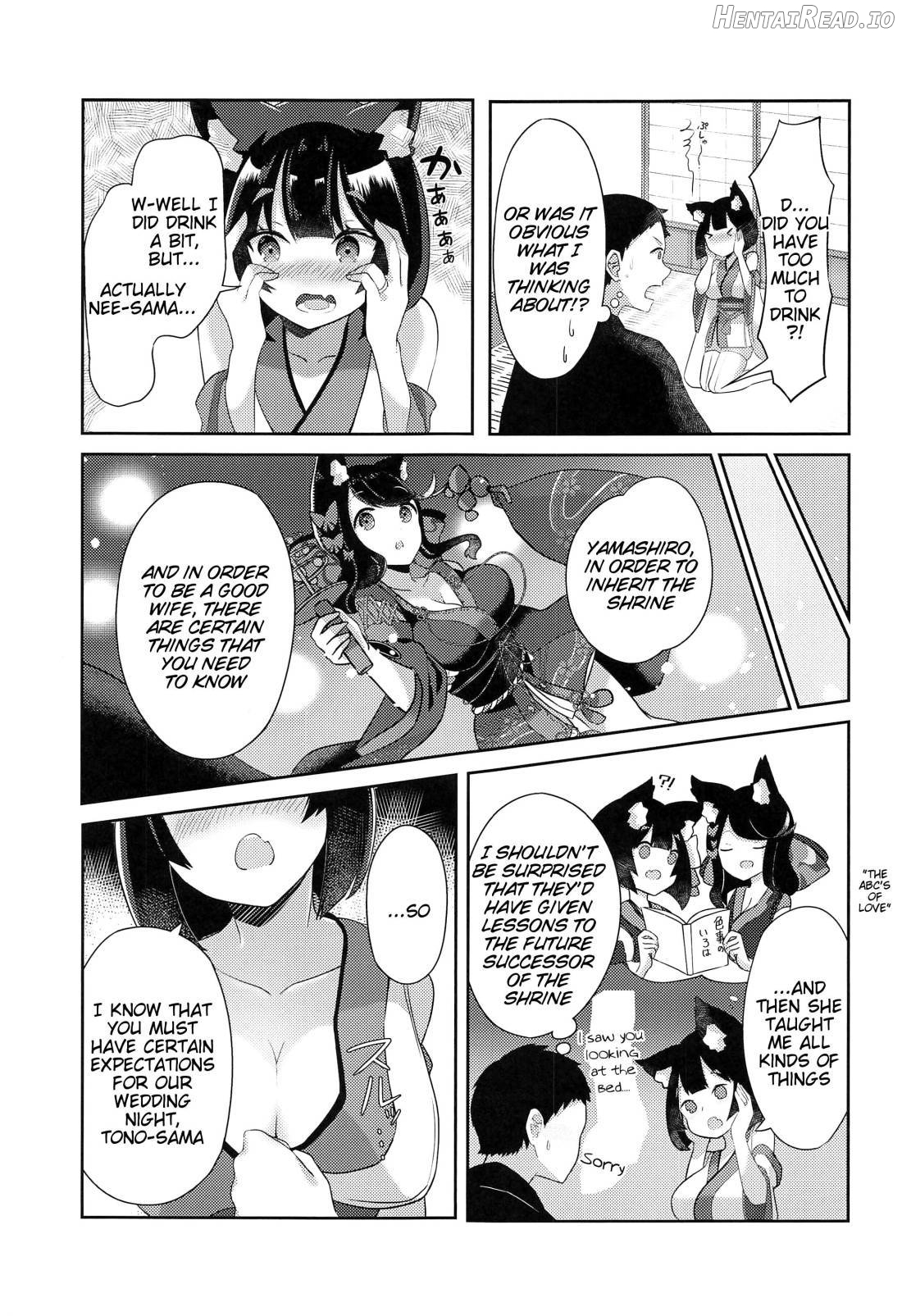 Yamashiro to Icha Love Kekkon Shoya Chapter 1 - page 4