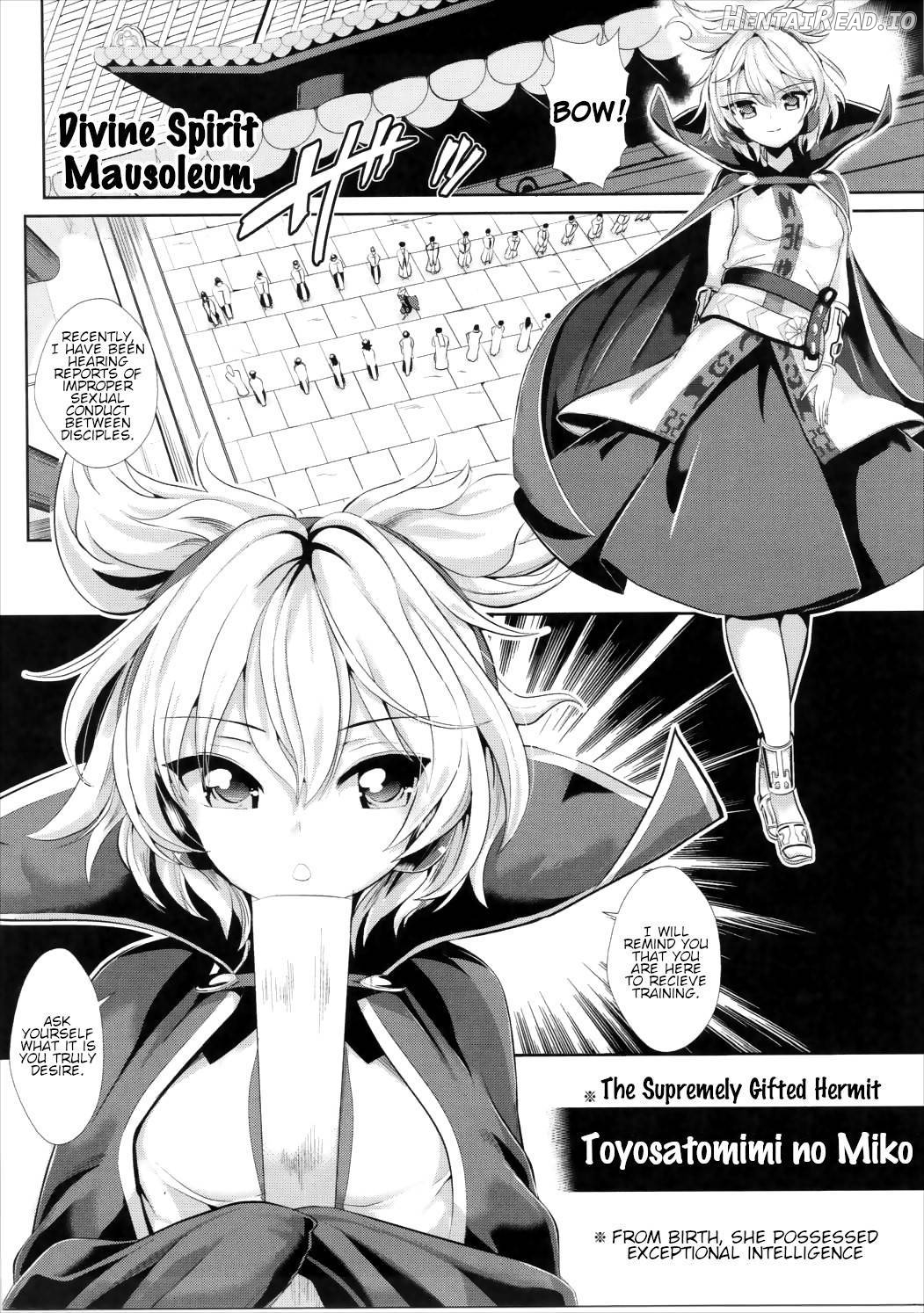 Touhou Saimin 1 Nandemo Miko-sama Chapter 1 - page 2