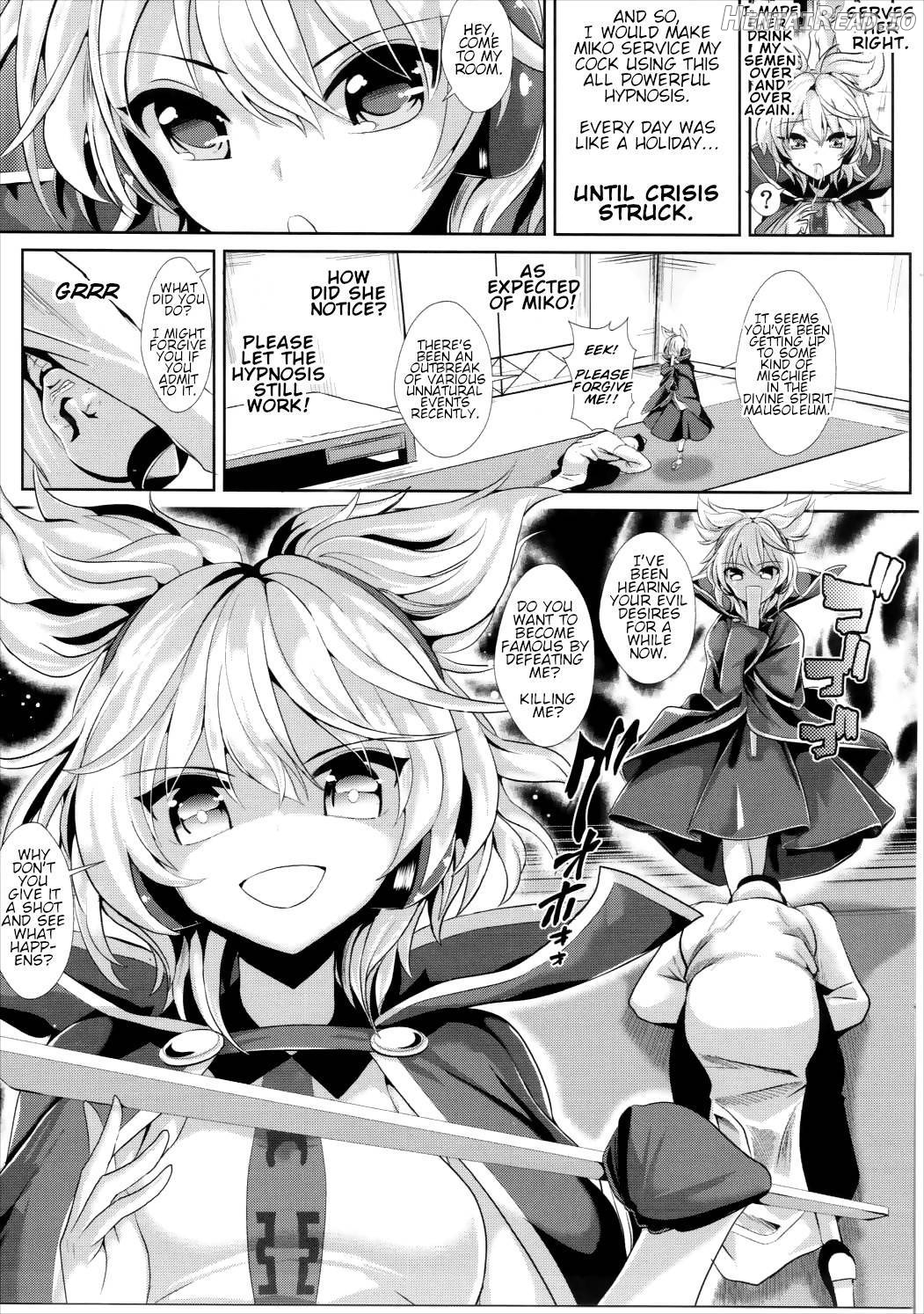 Touhou Saimin 1 Nandemo Miko-sama Chapter 1 - page 10