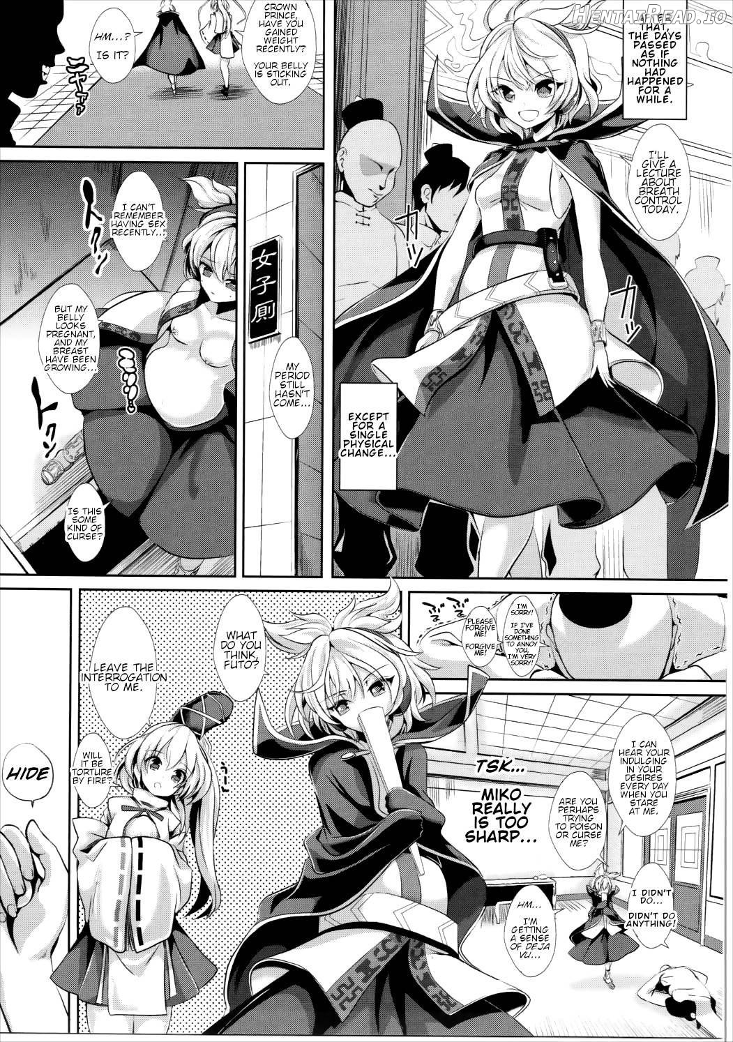 Touhou Saimin 1 Nandemo Miko-sama Chapter 1 - page 20