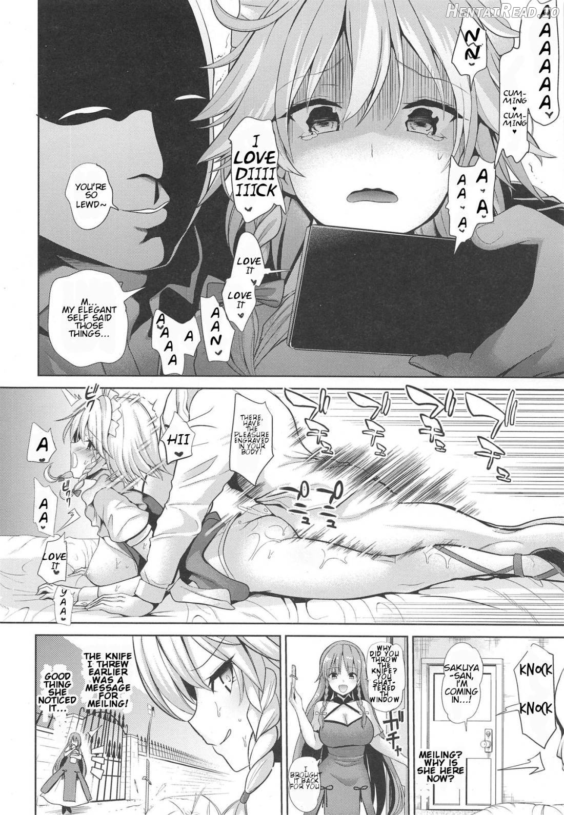 Touhou Saimin 1 Nandemo Miko-sama Chapter 4 - page 21