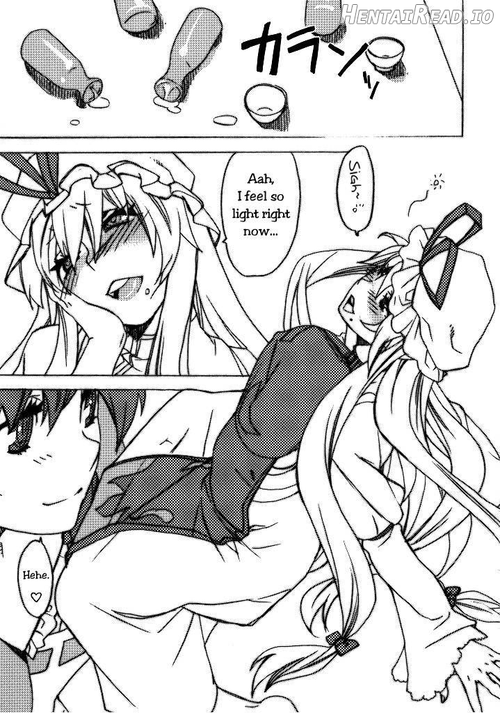 Touhou Jojouen Chapter 1 - page 6