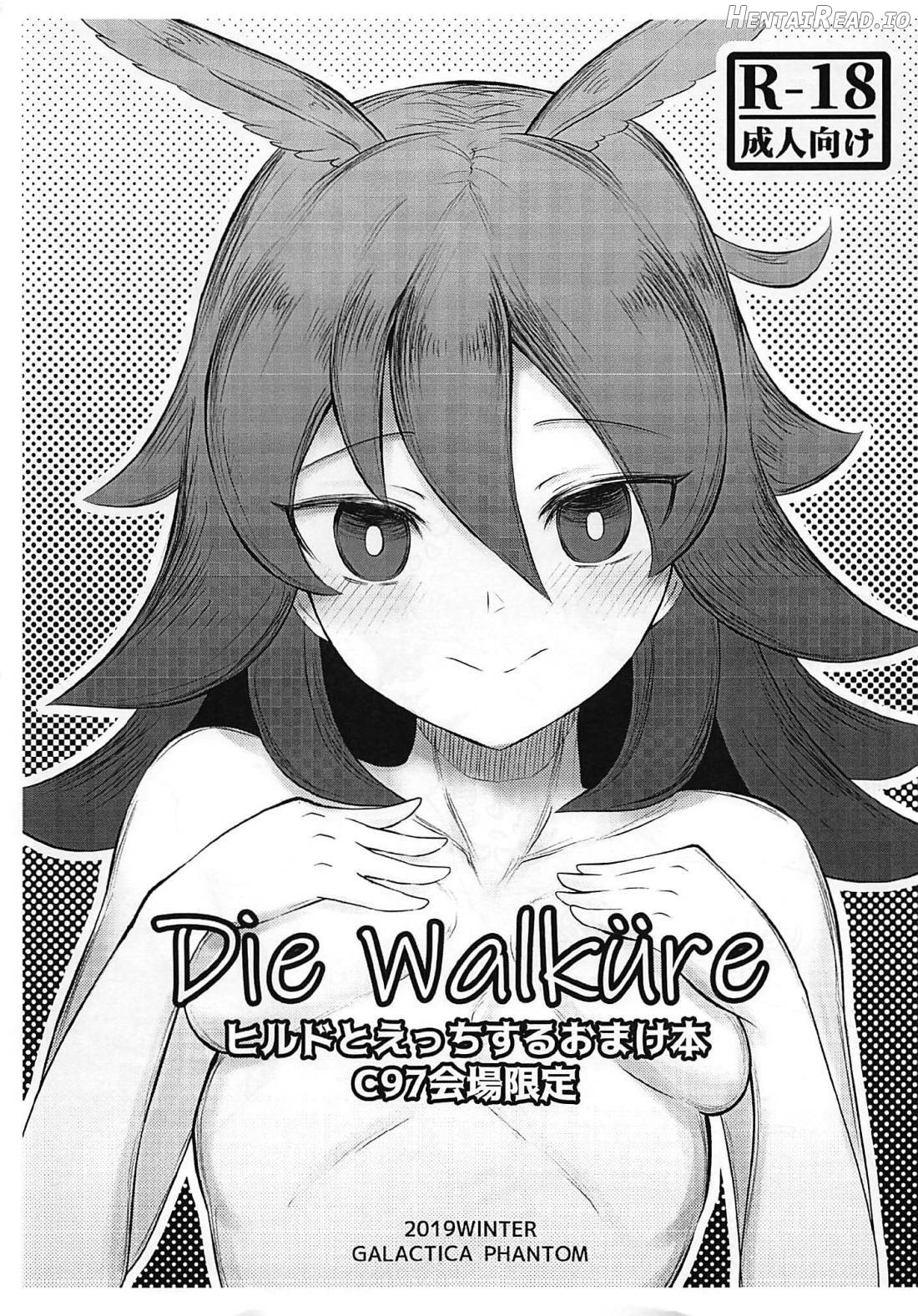 Kurenai Sensei to Gekikan Dousei Seikatsu 2 + Die walkure Hirudo to Ecchi suru Omakebon C97 Kaijou Gentei Chapter 1 - page 24