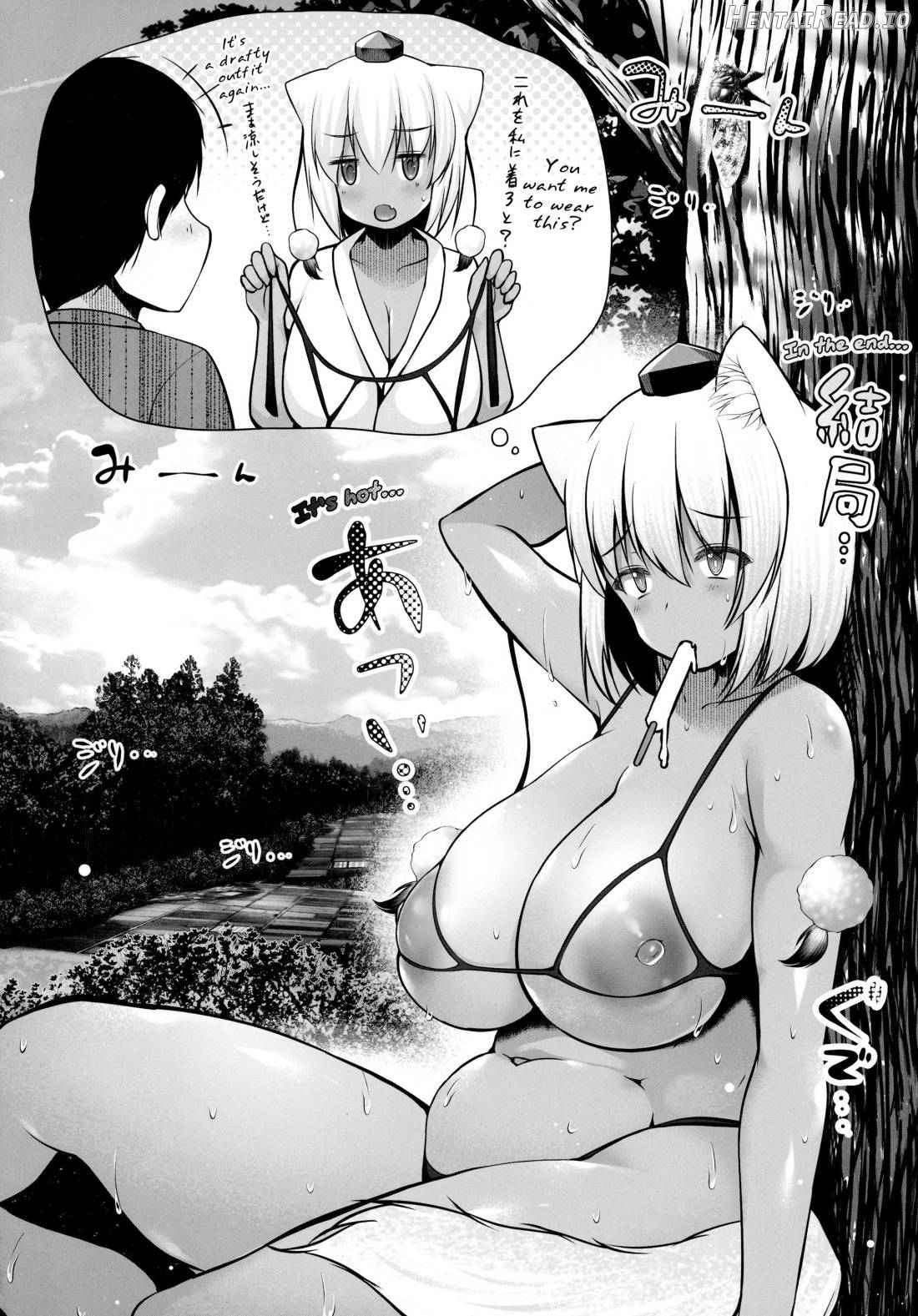 Momiji Onee-chan to Yarimakutta Natsu no Omoide Chapter 1 - page 2