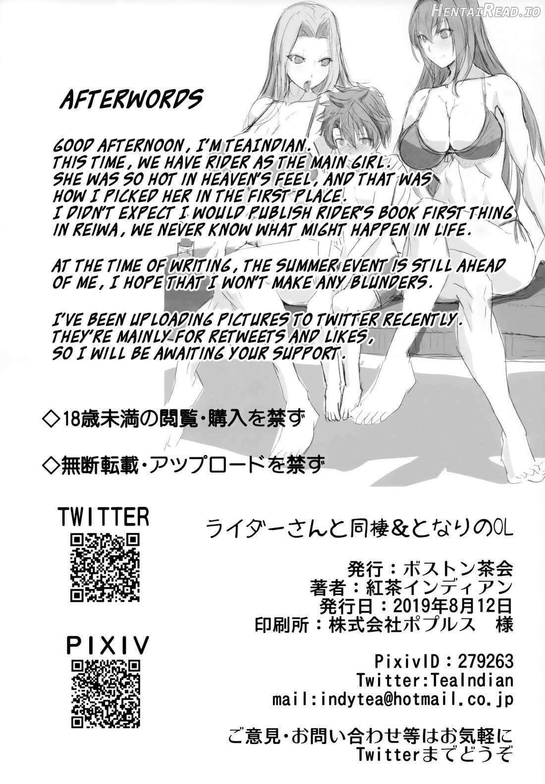 Rider-san to Dousei & Tonari no OL Chapter 1 - page 25